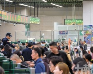年初三出入境高峰或超78萬人次
