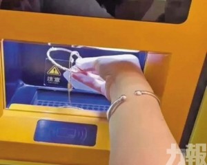 「熔金ATM 」傳進駐拉城？