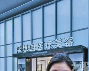 修復過程遭粗暴擠爆「臥蠶」險毀容