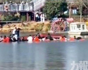 國務院安委辦掛牌督辦事故調查