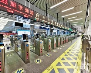 料次季投用促通關更智能便捷