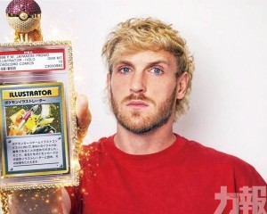 拍出1,650萬美元創新天價