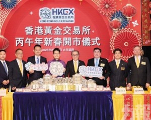 亞博科技助建一站式交易服務平台