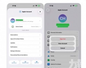 App Store登出入口遭移除