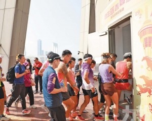 逾兩千人登頂旅遊塔步步高陞