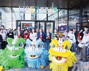 財神派福「馬上」添好運