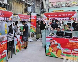 以「旅遊＋社區」激活舊區經濟