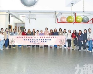 澳葡女性藝術工作坊促交流