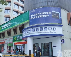 「輕裝出行」帶動年節消費