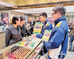 宣傳防範「金包銀」詐騙