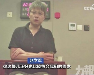 航天科研人員遭策反滲透十年