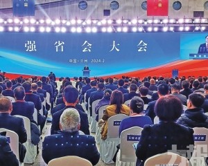 吹響「十五五」衝鋒號