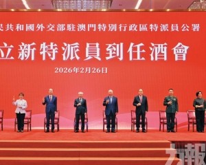 不斷提升澳門國際競爭力和影響力