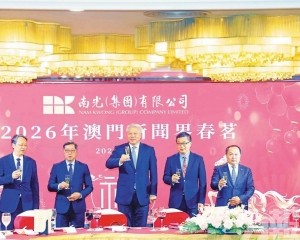 續助澳經濟多元新突破