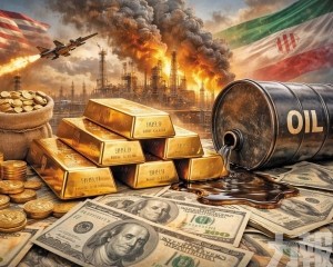 美伊衝突如何影響資本市場