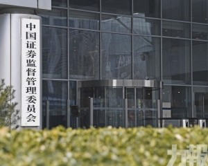 吳清：以「兩創板」改革為抓手