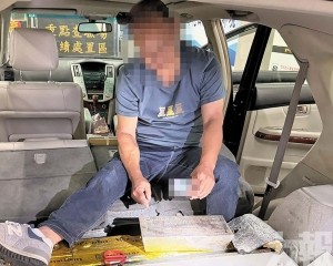 遭港珠澳大橋口岸查獲
