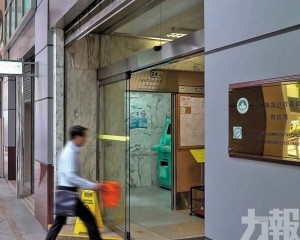 「收付易」可經銀行轉賬收款
