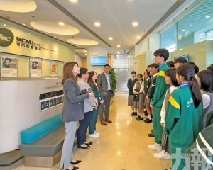 商業銀行：助澳門培育更多金融人才