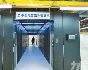 建成灣區最大算力集群