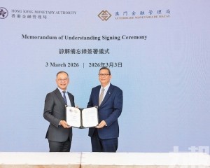 擴至金融基建訊息交流等領域