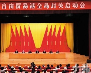 劉結一：對外開放大門越開越大