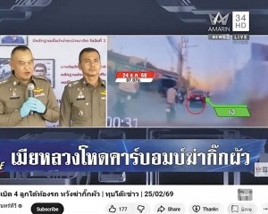 主謀竟為情夫元配