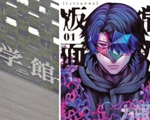 日本漫畫界發起史上最大規模抵制