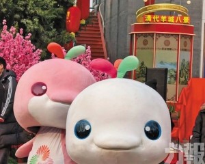 北海公園上演嶺南春日市集