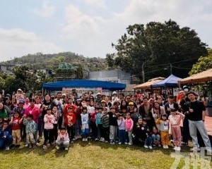 台山坊會辦「農情愛尋遊&mdash;親子同樂日」活動