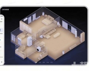 手機可自動調用App與IoT設備