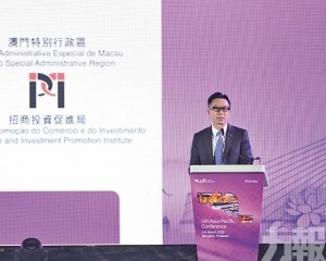 產業協同助在澳辦高質量會展活動