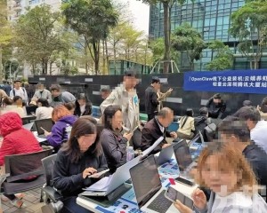 騰訊樓下千人排隊安裝引熱議