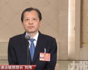 「十五五」推多式聯運與都市圈通勤