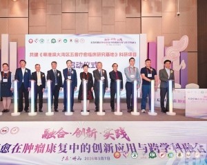 澳音樂學會牽頭跨學科融合創新