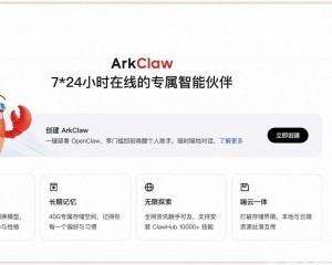 定位為雲端版OpenClaw