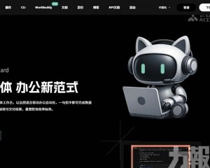 宣稱完全兼容OpenClaw技能