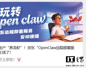 售價399元提供AI智能體安裝