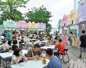 美食之都嘉年華下周五揭幕