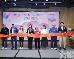 籌逾12萬元善款傳遞正念