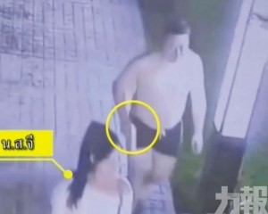 屍體200公里外水溝被發現