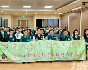 物管兩會參與司警「危機談判技巧及報案程序」培訓講座