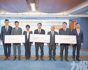 助力澳門醫藥產業邁向高端化