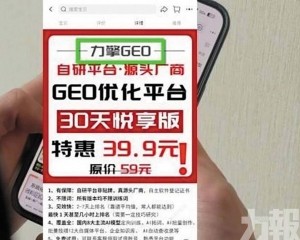 有贊捲入爭議急澄清