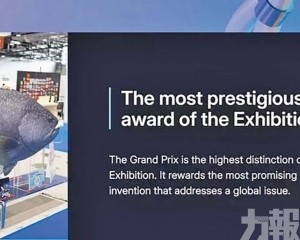 鰭魚養殖方案奪最高榮譽獎