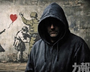 疑為英國藝術家甘寧咸