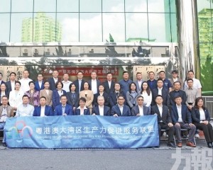 共建科技服務平台助企業提質升級