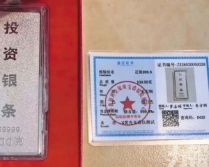 送檢銀含量僅0.16%