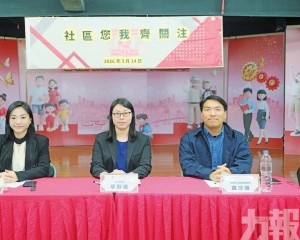 加強保護居民免受二手煙影響
