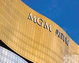 維持美高梅「 BB- 」評級